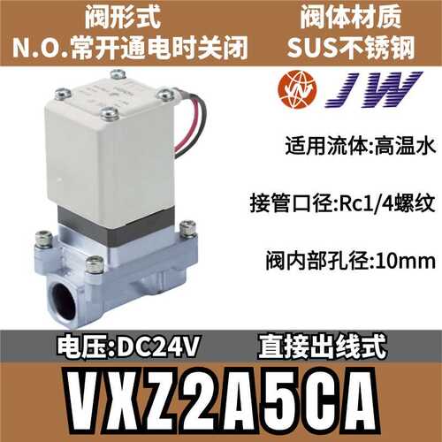 电磁阀VXZ230AA 2B0 232CA 233/5/6EA 2A0A2/BADA 240/2/3FAGAZ1D