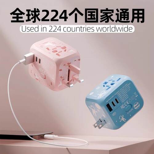 全球通用多国转换插头国际旅游日本欧标港版旅行转换器充电器