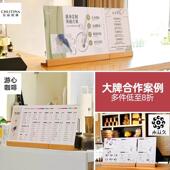 菜单示牌点奶茶餐店价目表小吃汉堡咖展啡牌菜谱价目表桌216面广