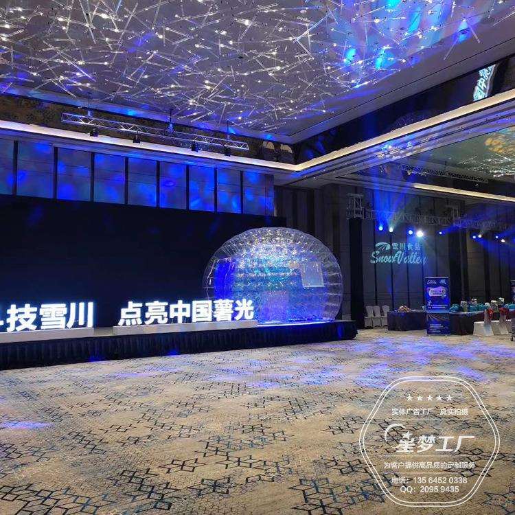 上海巡展活动策划 舞台搭建 舞台背景搭建 展会活动 展览工厂