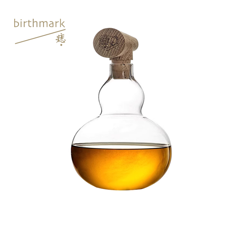 痣birthmark 葫芦酒樽gourd decanter烈酒密封保存瓶水晶玻璃酒壶