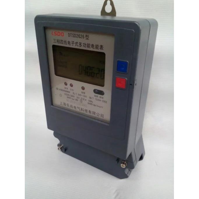 三相分时电表峰谷平电度表多费率电能表多功能仪器仪表导轨表火表