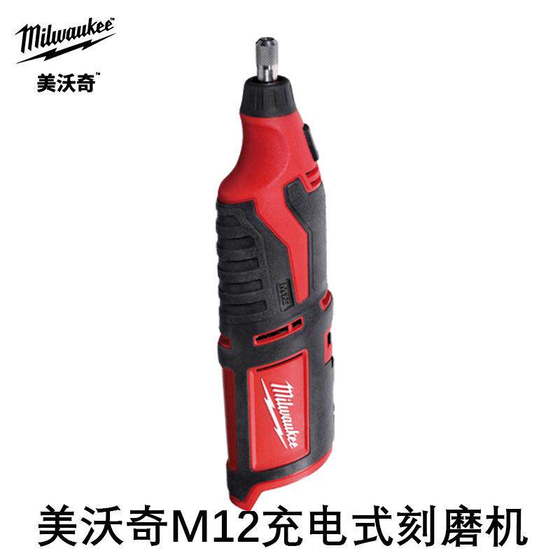 Milwaukee美沃奇M12充电式刻磨机（两电一充，2安时电池）C12 RT-