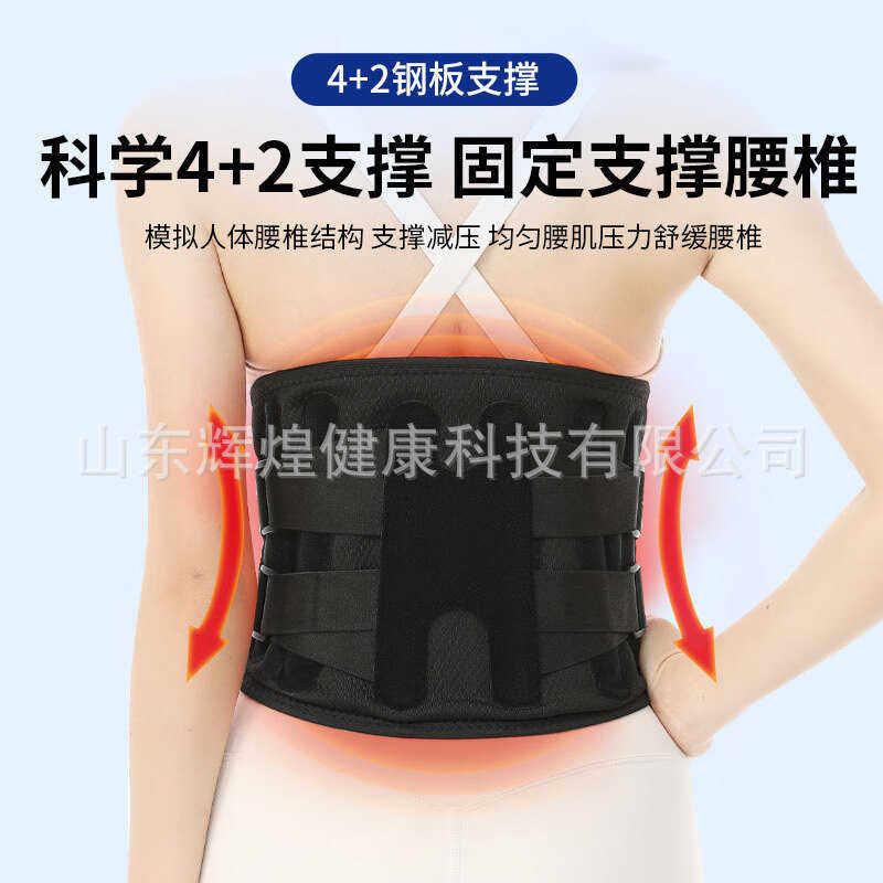 Mccofi电加热护腰带腰椎间盘腰肌热敷保暖腰部腹部发热,运动/瑜伽/健身/球迷用品,运动护腰,淘宝优惠券,粉丝福利购,淘宝优惠卷