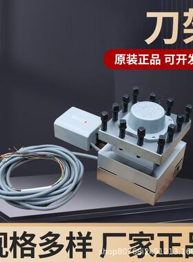 电动刀架液压刀塔上海海起优惠供应机床附件刀架涡轮涡杆线等