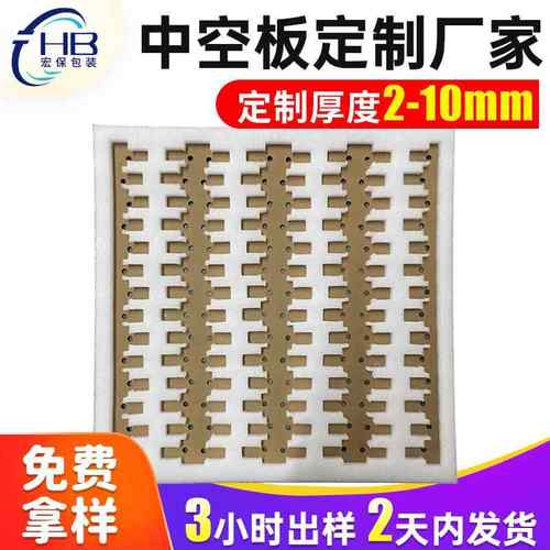 厂家直销epe珍珠棉内衬玻璃防护异形珍珠棉片材护角高密度珍珠棉