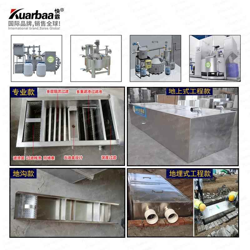 快霸油水分离器工隔油池商餐饮厨房油用污过滤器500*00业*XQXm00m