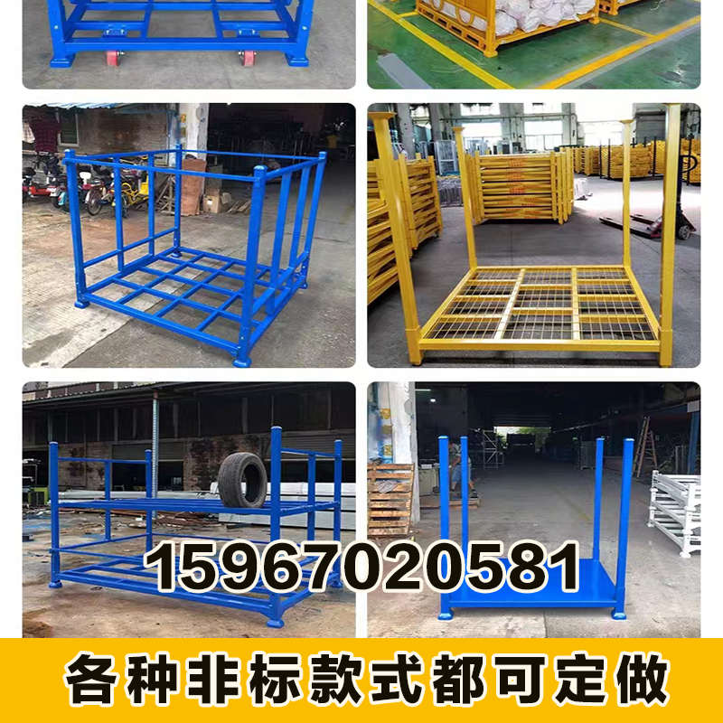 折叠式堆垛架巧固架金属冷库布料仓储物流零部件移动整理架可堆高