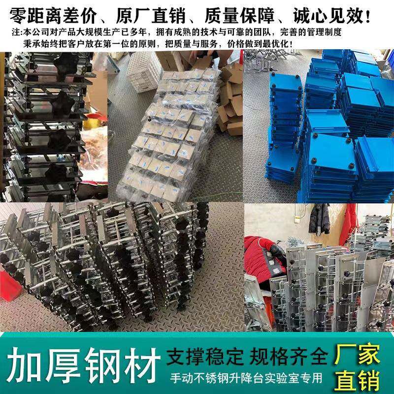 小型升降台手动升降支架平台工作台铝氧化实验室升降台