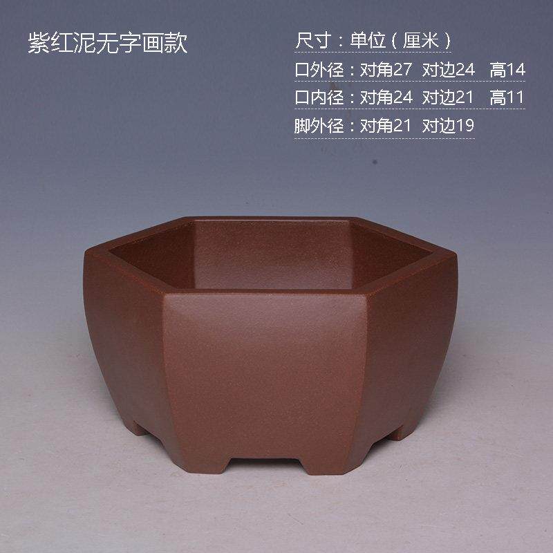 紫砂花盆六方盆兰花盆多肉植物桌面六方形盆景盆陶瓷精品透气六角