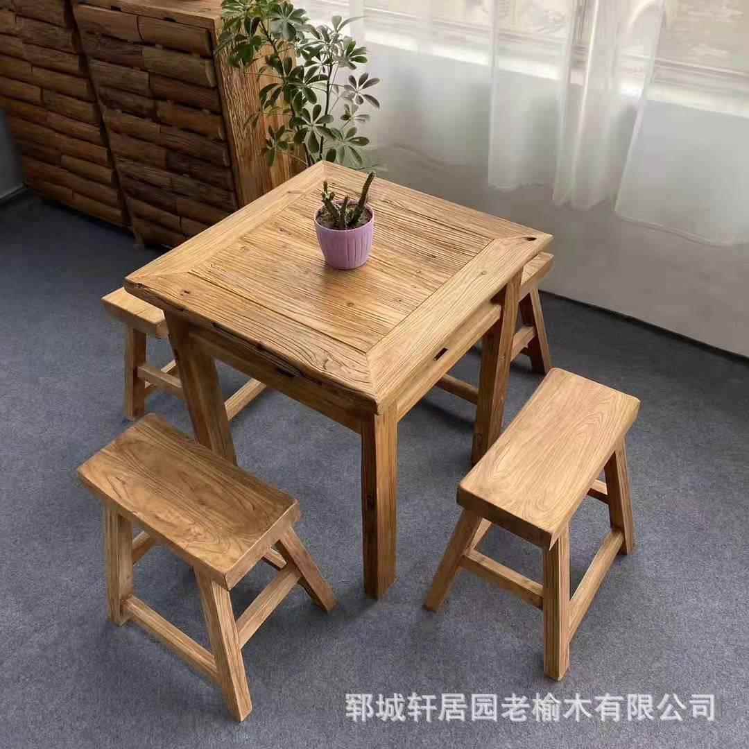 老榆木方形桌榆木复古正方形家用餐桌四方桌漫咖啡桌椅组合