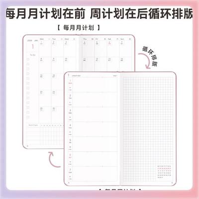 Z7GN2024非巴川纸weeks手帐本无酸纸PU皮质皮面周计划日程本周历4