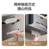 吸盘卫生间纸巾盒壁挂式 免打孔浴室客厅抽纸盒厕纸盒洗脸巾收纳盒