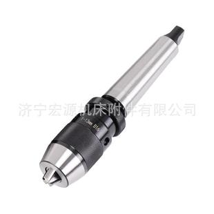 5号 莫氏MT2 锥柄钻夹头自紧车床钻床铣床夹头1