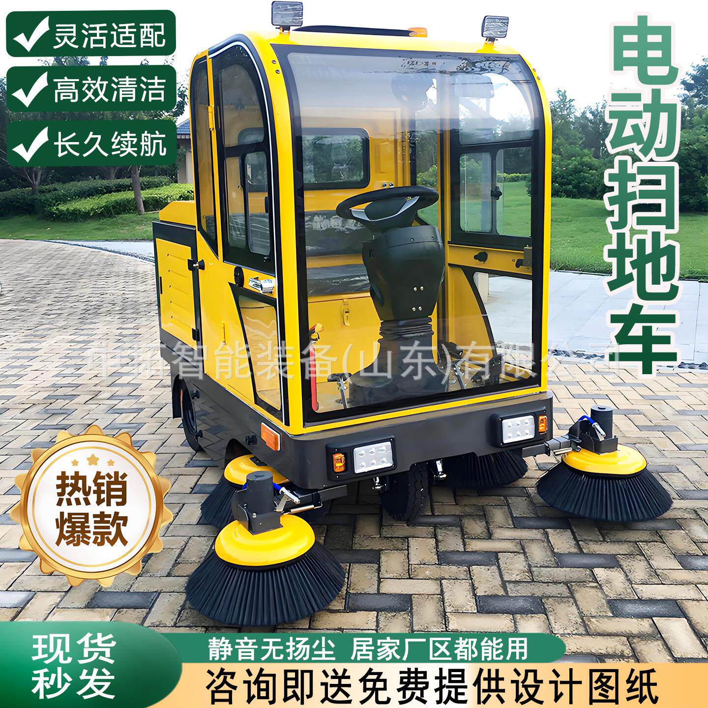 电动扫地车洒水道路冲洗车间厂房清扫车全封闭驾驶式挂桶款清扫车