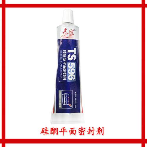TS596胶水596耐高温胶水达400度红胶TS596耐高温密封剂