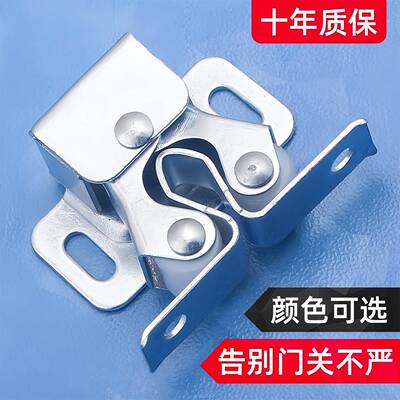 Old-style Cabinet Door Hardware Magnetic Catch, Cabinet Lock