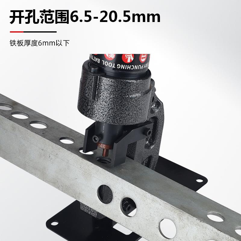 充电液压打孔机EB-20角铁角钢铁板冲孔6mm便携式打孔器小型锂电款
