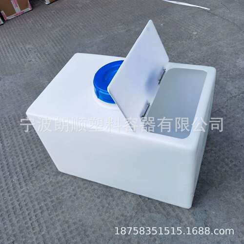 塑料水箱卧式翻盖水箱养鱼水箱加厚食品级储水桶困水桶柴油运输罐