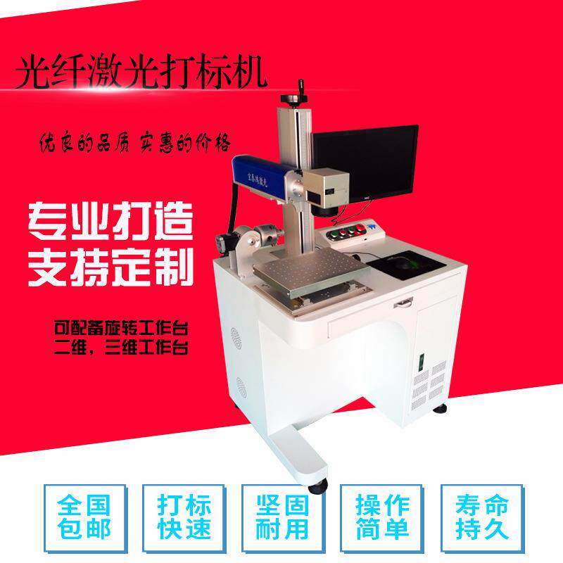 50瓦100瓦大功率激光雕刻机金属深度刻字切割机不锈钢激光打字机