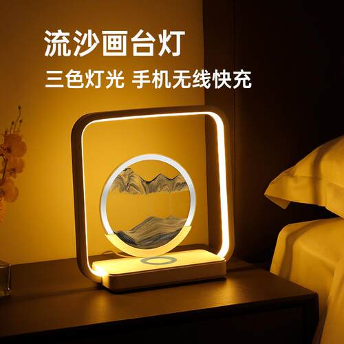 创意流沙画夜灯摆件家居客厅玄关电视柜装饰品办公室桌面沙漏摆设