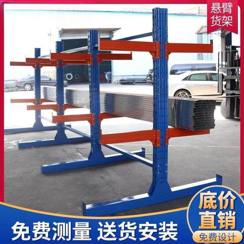 悬臂货架定做单双面悬臂五金铝材管材悬臂架托臂仓库仓储重型