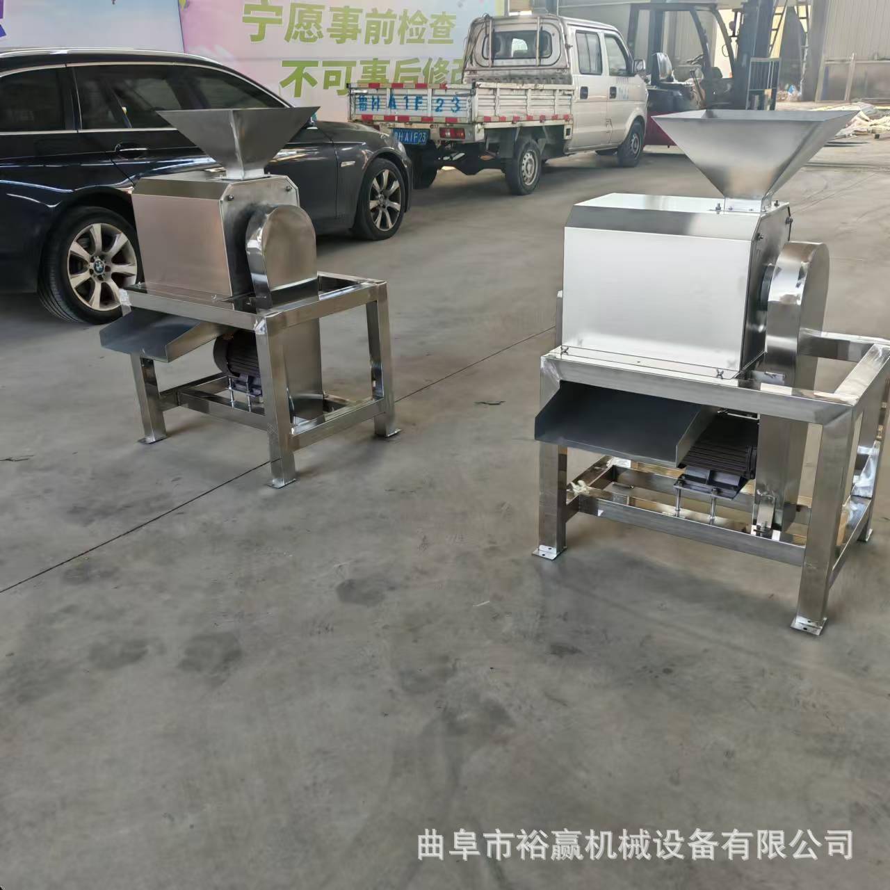 大型山药打浆机不锈钢枇杷榴莲打浆机西红柿红枣打浆机