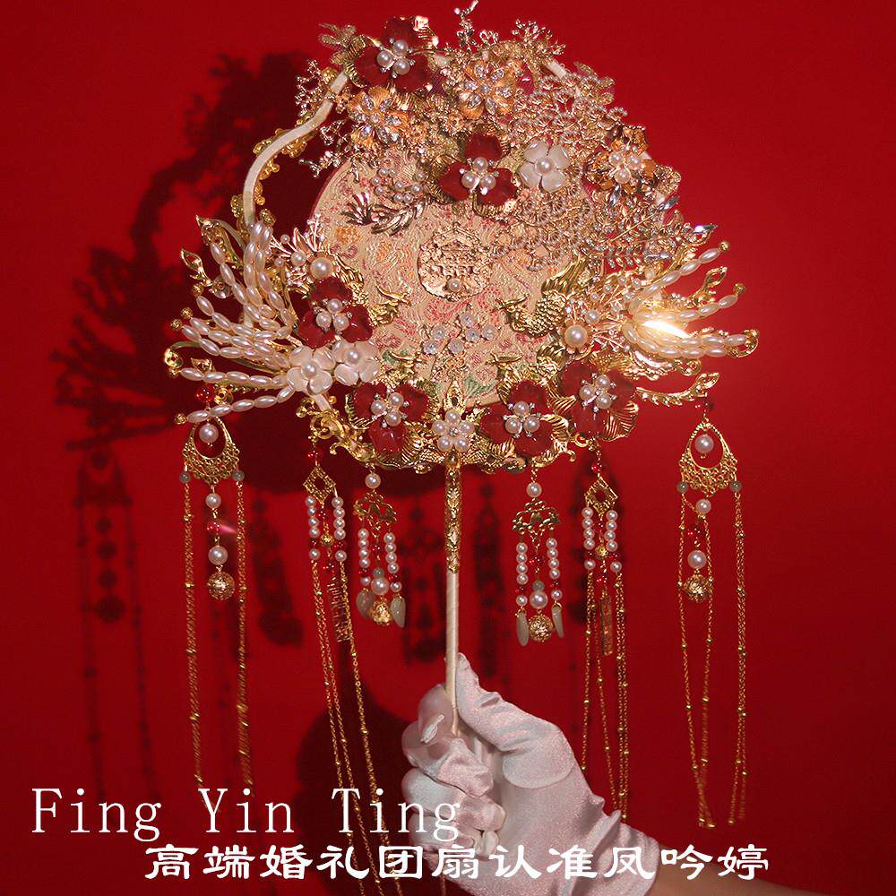 红色新娘团扇中式结婚手工diy材料包凤凰喜扇重工双面秀禾扇成品