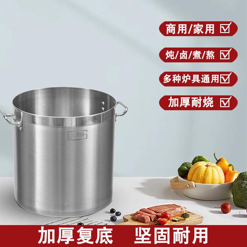 商用不锈钢桶带盖不锈钢汤桶加厚加深大汤锅大容量储水桶圆桶油桶