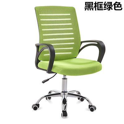休闲电脑椅家用办公学生转椅简约会议椅员工职员椅网布座椅