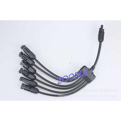 Y型七通MC4太阳能光伏分支连接器，6转一带线MC4接头