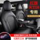 红旗天宫08专用全包汽车坐垫四季 座垫 通用通风透气座椅套内饰改装