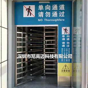 尼高迈单向门工厂火车站出口全高梳状单项转闸门青岛车站逆向转闸
