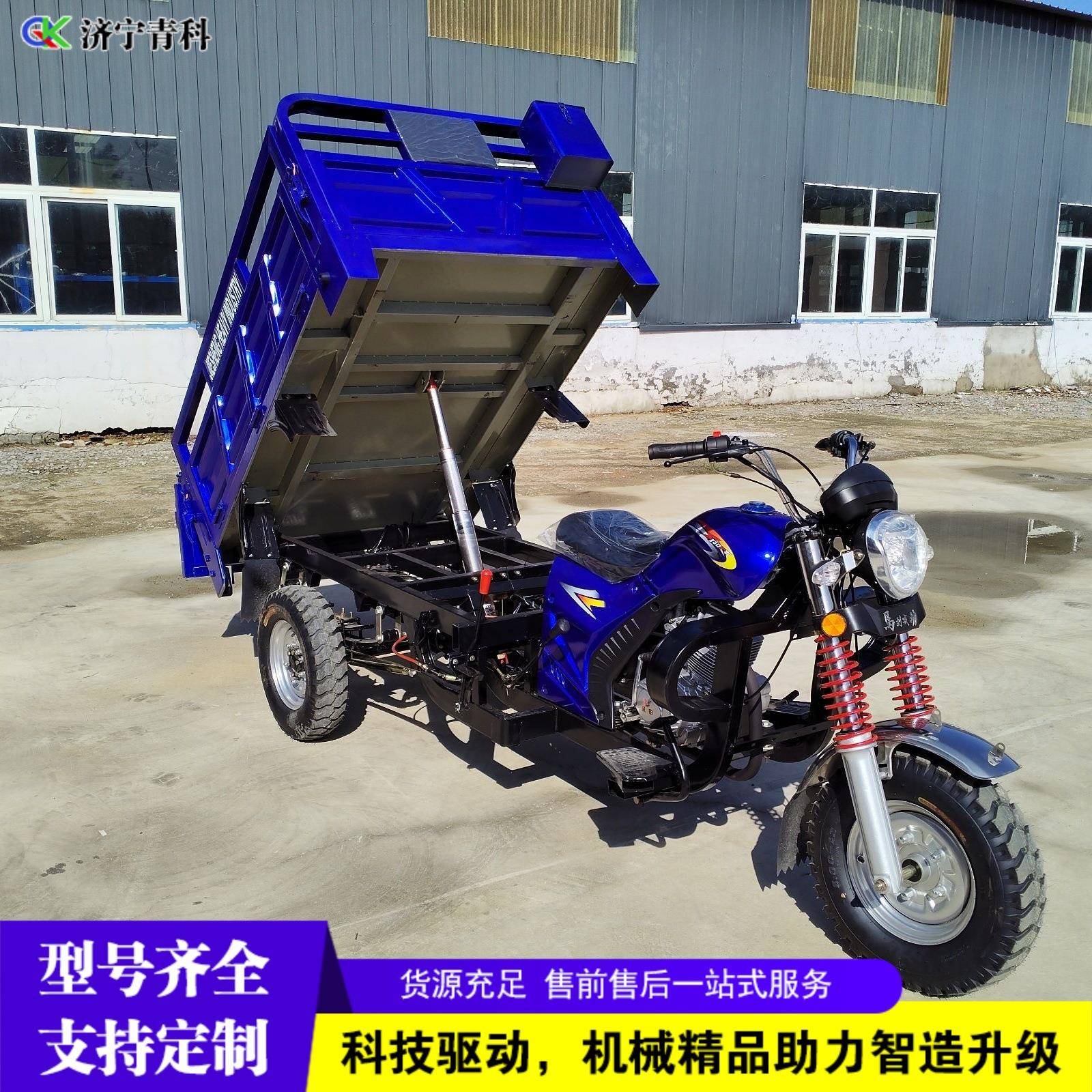 家用汽油摩托三轮车农用运输代步汽油车矿用载货自卸翻斗车