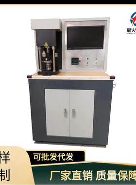 润滑脂四球摩擦磨损试验机 10A四球机油品才阿里耐磨测定仪 热卖
