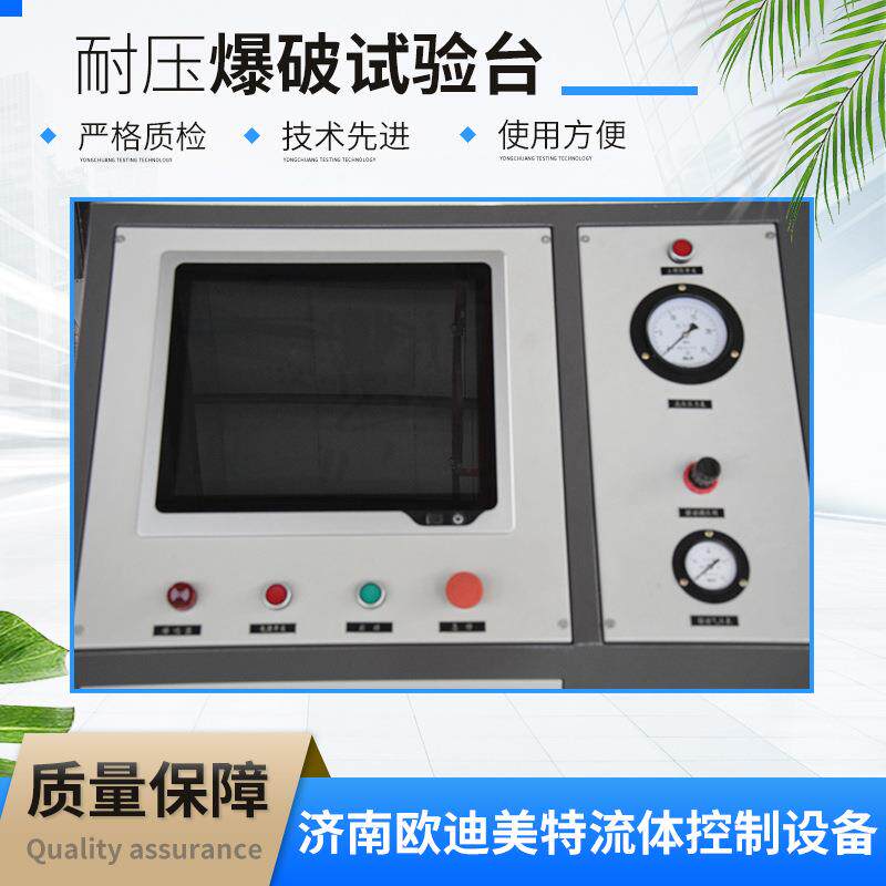 源头厂家管材静液压爆破试验机金属管高压试验机转向管静压试验台