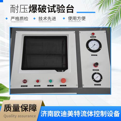 源头厂家管材静液压爆破试验机金属管高压试验机转向管静压试验台