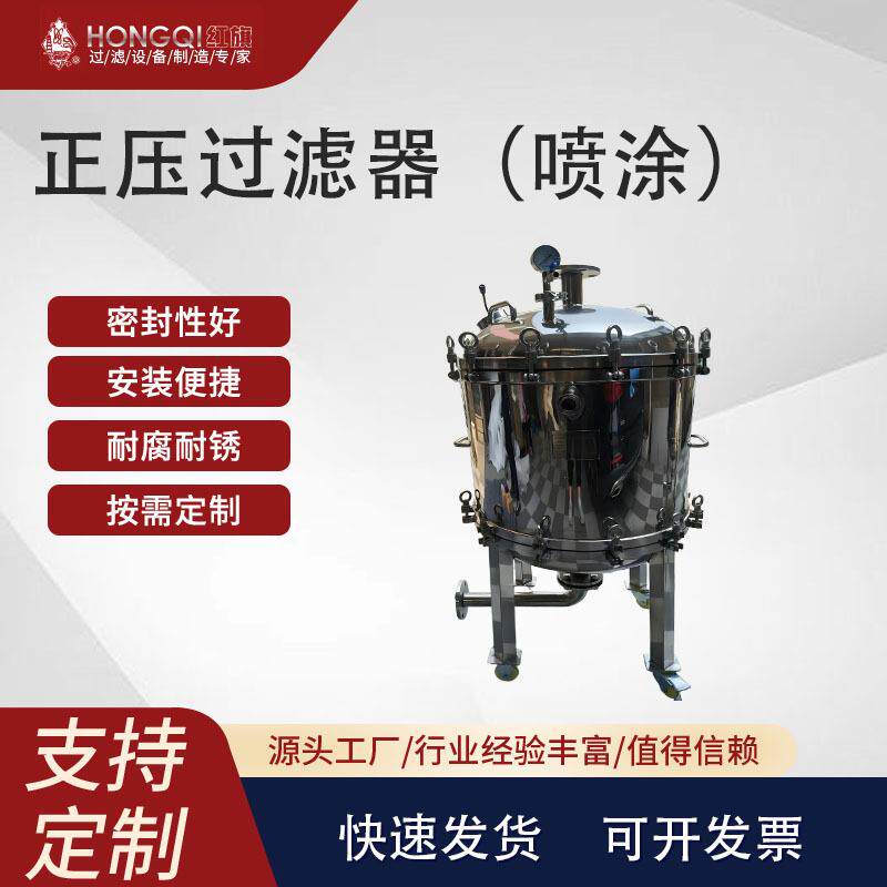 不锈钢材质内衬哈拉/四氟喷涂滤膜/滤袋双级过滤型过滤器滤芯