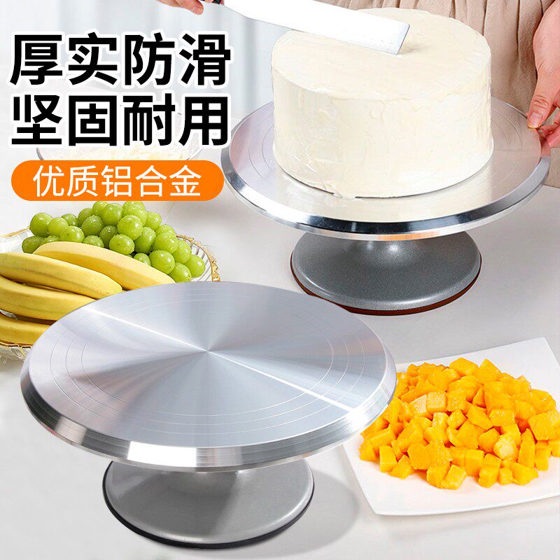蛋糕转盘抹面转台裱花台用烘焙工具全套奶油家用盘做生日底座