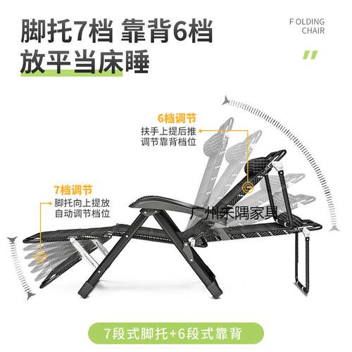 躺椅折叠午休椅子办公室家用休闲午睡靠背椅懒人可躺睡椅坐躺两用