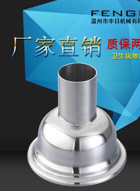 卫生级洁净地漏316L不锈钢双水封防臭地漏厂家直销