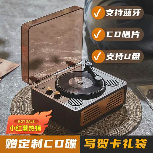 时光岁月复古CD机 蓝牙一体音响 HI-FI高音质播放器 胡桃木色CD播