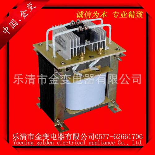 供应220V变72V全铜线BKZ-2000VA整流变压器 单相整流变压器
