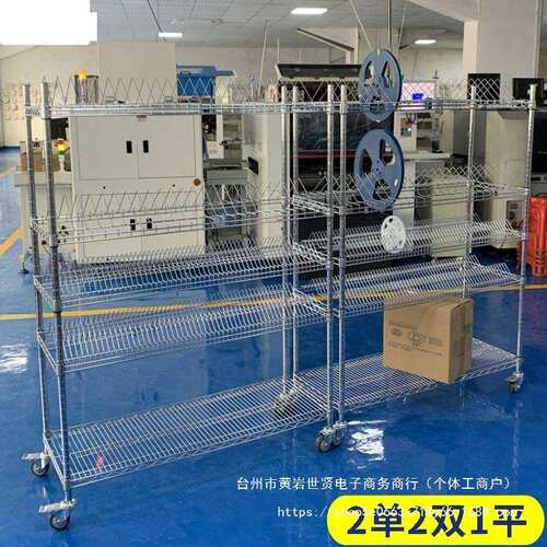 废料工厂PCB线网SMT物料车可调节车间编带料盘车货架加厚型手推车