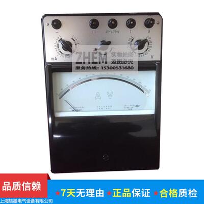 上海二表厂 C41-AV 直流伏安表 0.2级指针式标注表 5A/1000V