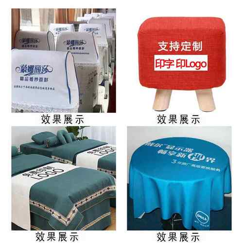 印OG防O公司商标广告文字照宣传图案片L桌98707椅滑