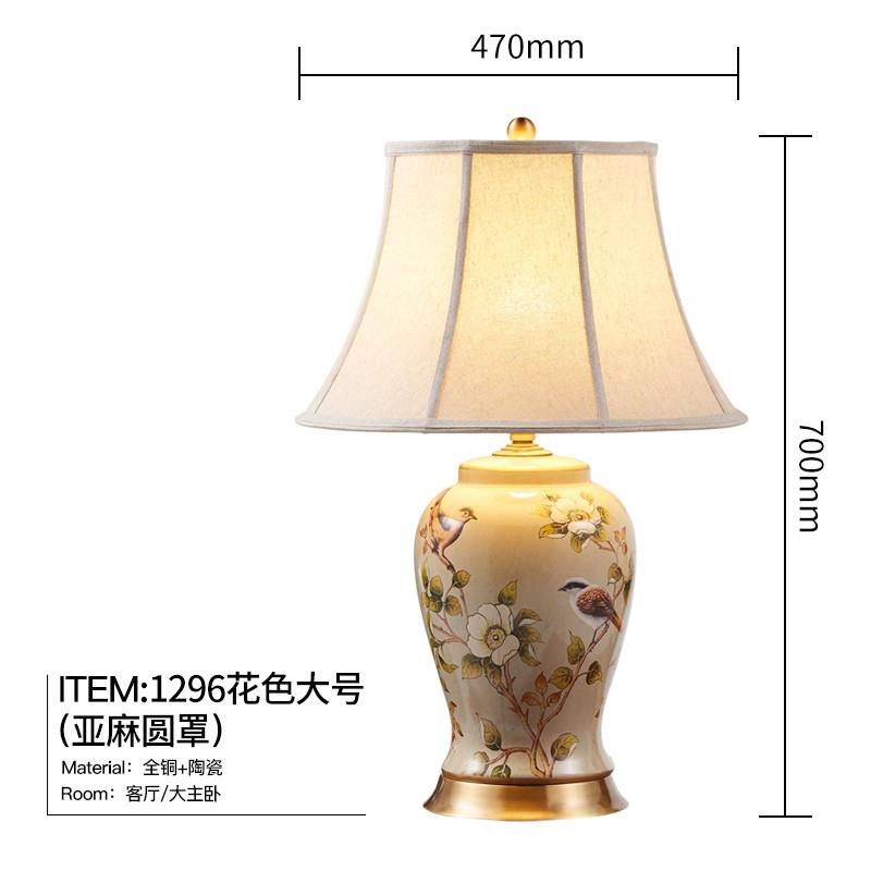 高档圣玛美式“旗袍花陶纹”全铜灯瓷厅台灯卧室床头客书房欧式陶
