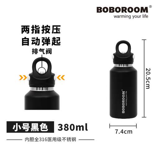 316不锈钢380ML保温杯秒开简约高颜值冰块保冷杯运动车载速开杯