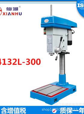 台式深孔台钻深孔钻床Z4132L32主轴行程300mm三相380V
