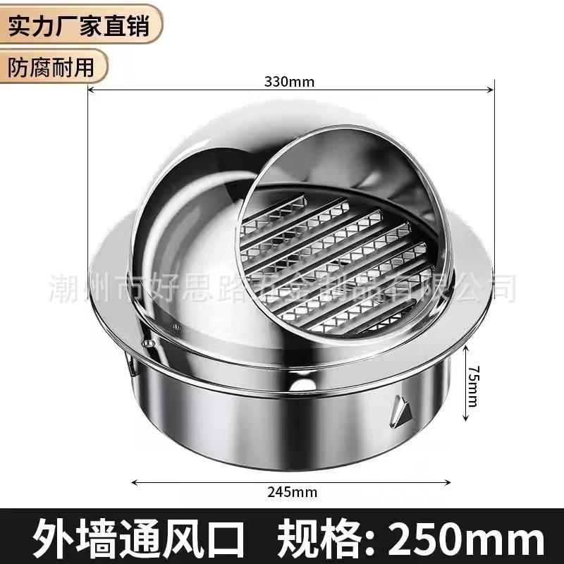 交换器不锈钢防雨罩室内新风系统